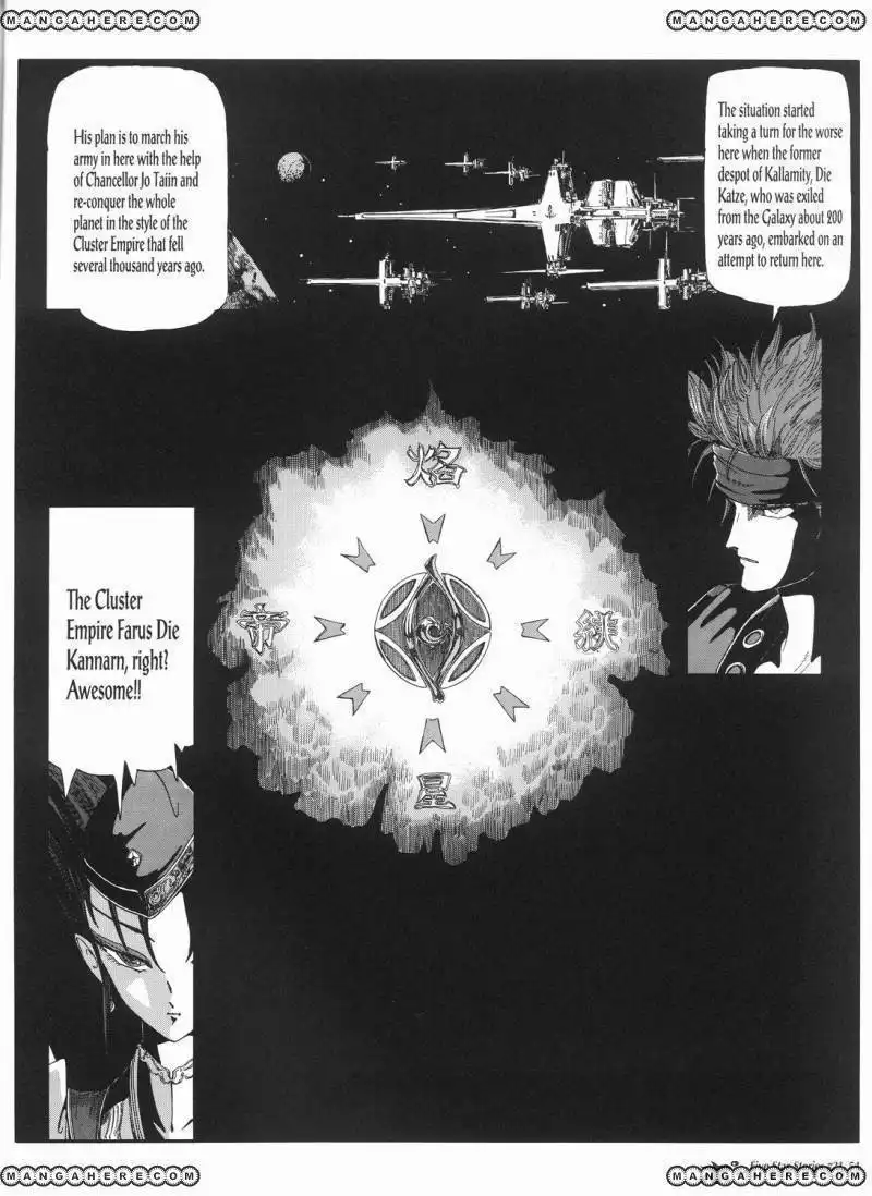 Five Star Monogatari Chapter 21 55